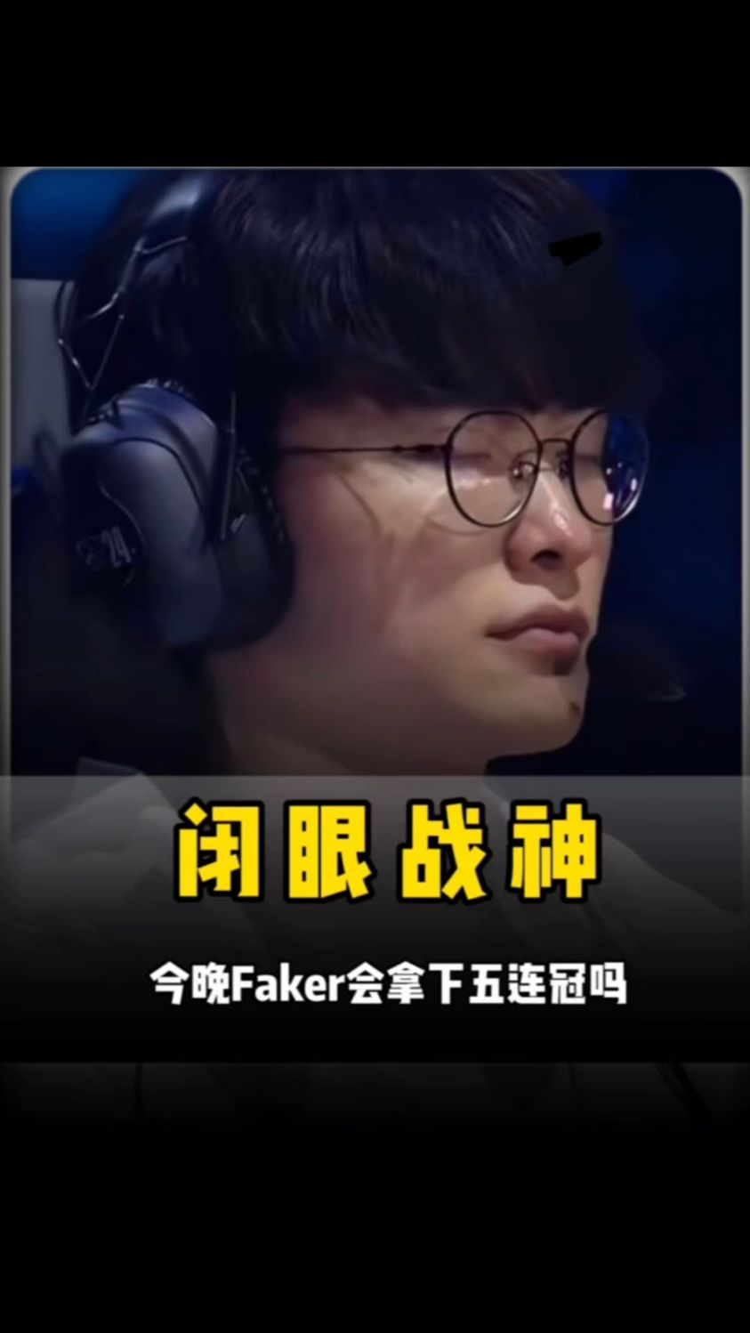 核对