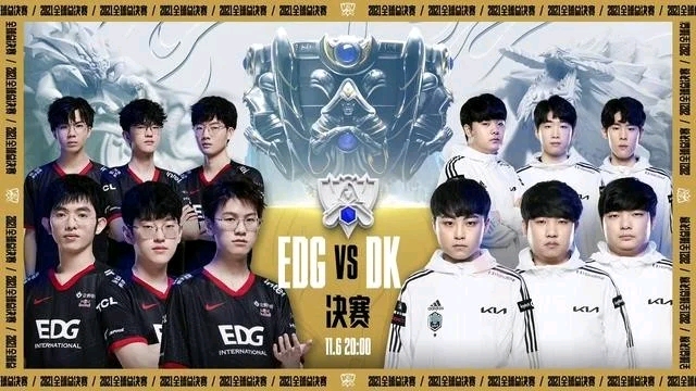 教练组赛后