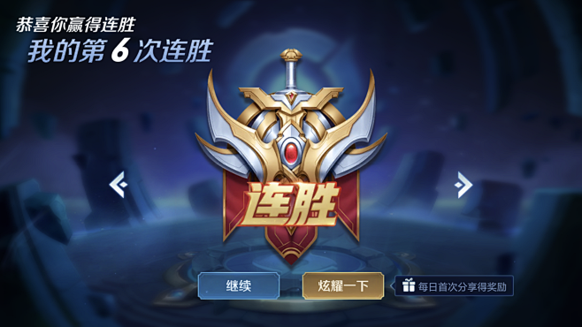 以兼具统治