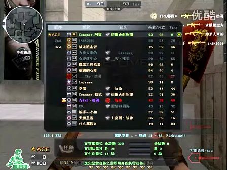 间点将优势